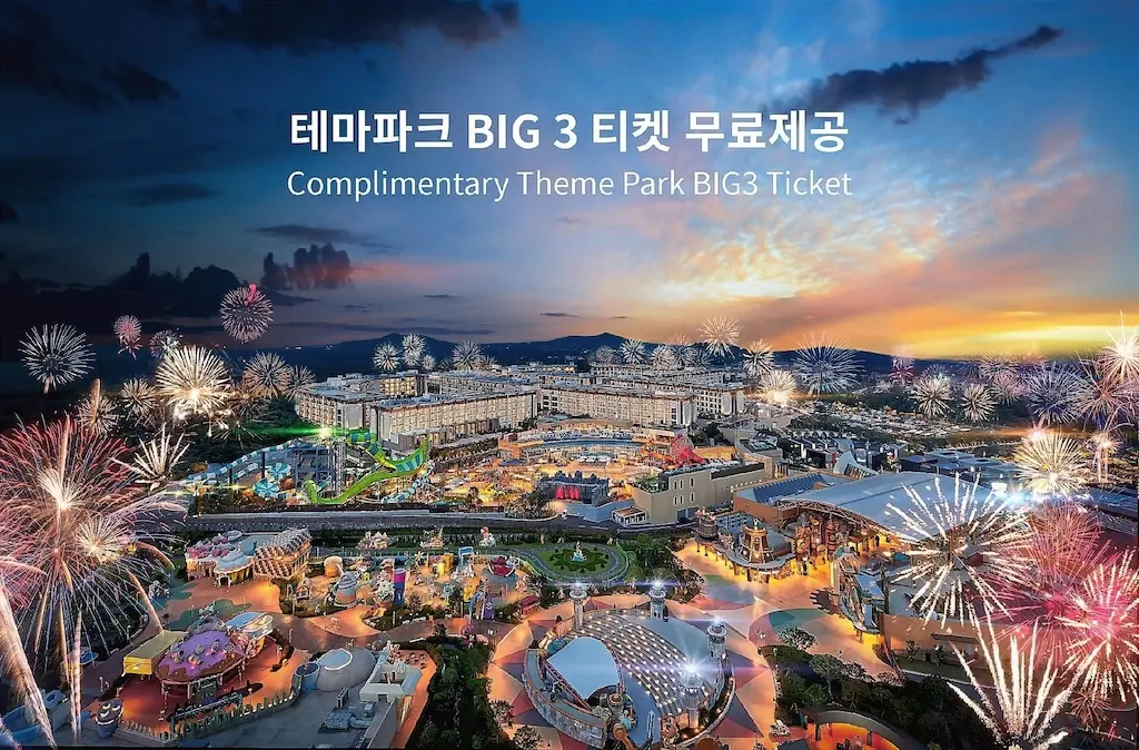 숙소 외관